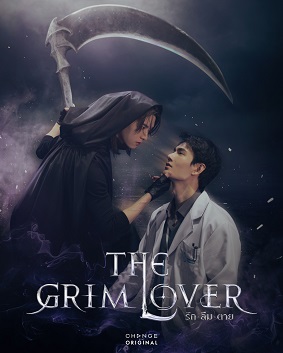 Poster for The Grim Lover